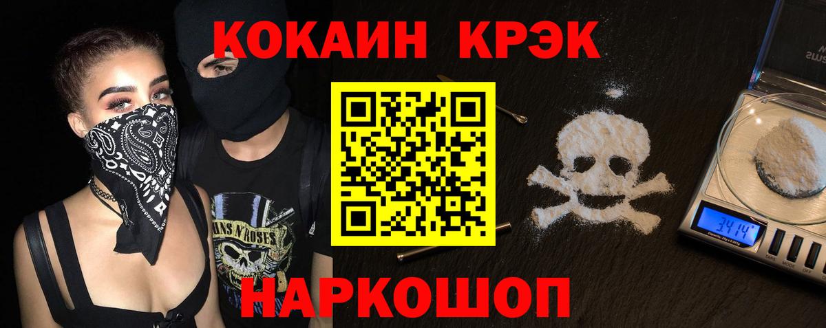 КОКАИН 98% Самара