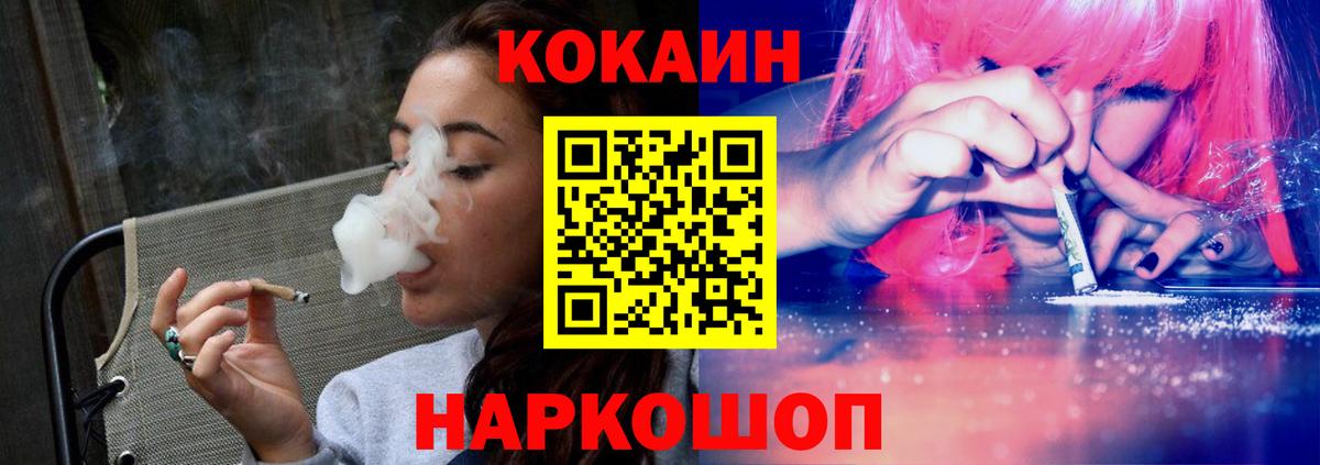 Кокаин 97%  КОКАИН VHQ  Вход с VPN  Самара 