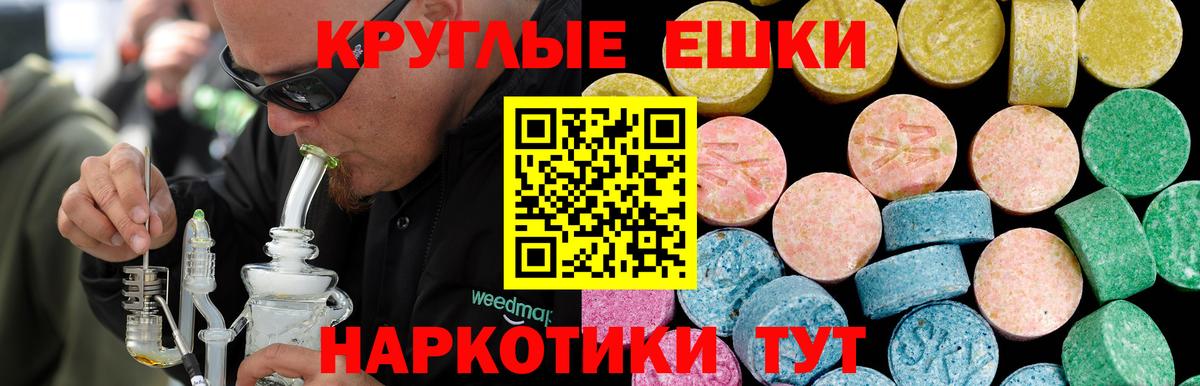 Ecstasy Philipp Plein  Вход с VPN  Ecstasy  Самара  ЭКСТАЗИ XTC 