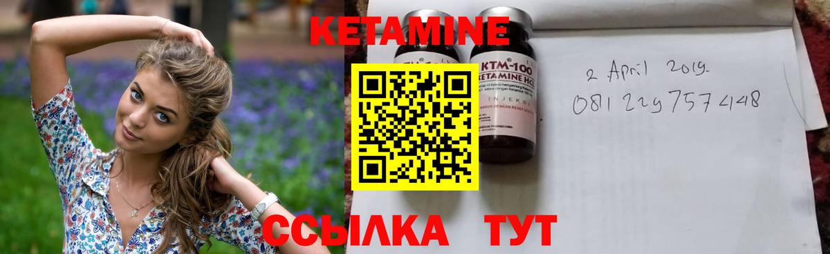 Самара  КЕТАМИН VHQ  Вход с VPN  Кетамин ketamine 
