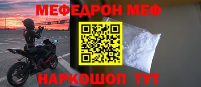 крисы Будённовск