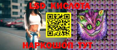 крисы Будённовск