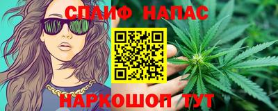 ALPHA PVP Бугуруслан