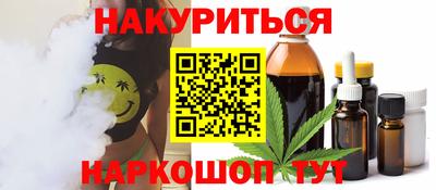 крисы Будённовск