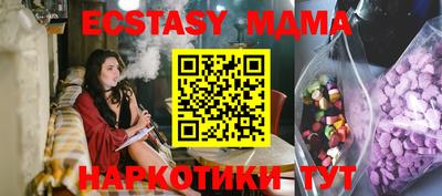 ALPHA PVP Бугуруслан