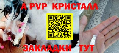 ALPHA PVP Бугуруслан