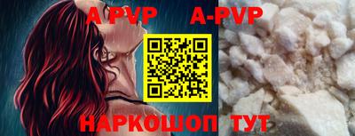 ALPHA PVP Бугуруслан