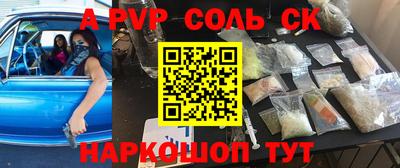 крисы Будённовск