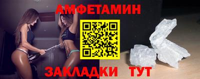 ALPHA PVP Бугуруслан