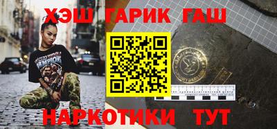 крисы Будённовск