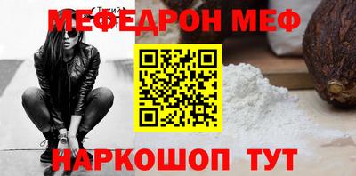 ALPHA PVP Бугуруслан