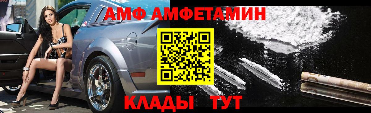 МЕТАМФЕТАМИН мет Самара