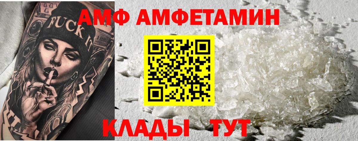 Самара  Первитин мет  Первитин мет  Вход с VPN 