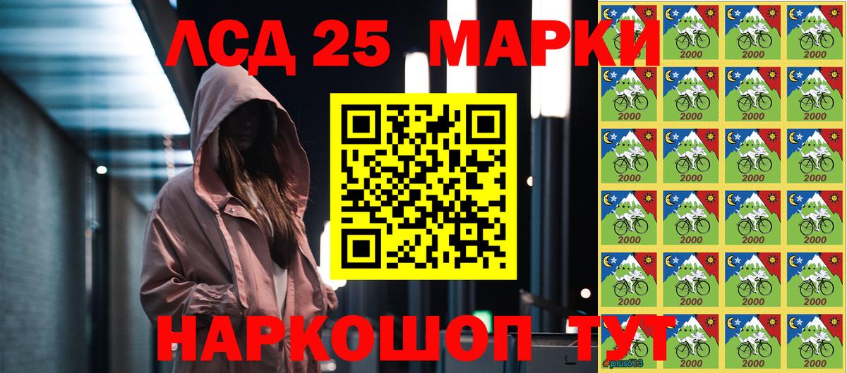Самара  Наркотические марки 1500мкг  Наркотические марки 1500мкг  Вход с VPN 
