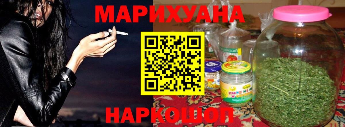 МАРИХУАНА VHQ  Вход с VPN  Канабис гибрид  Марихуана план  Самара  Канабис тримм 