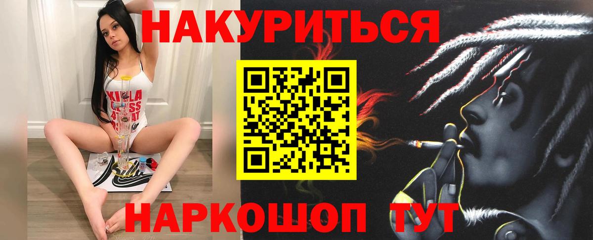 Конопля план Самара